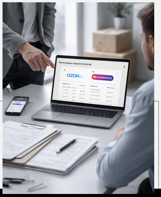 Интеграция с OZON и Wildberries в Кушве от 8725 р., АвикейКшв